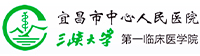客戶案例-宜昌醫(yī)院大數(shù)據(jù)平臺(tái)項(xiàng)目