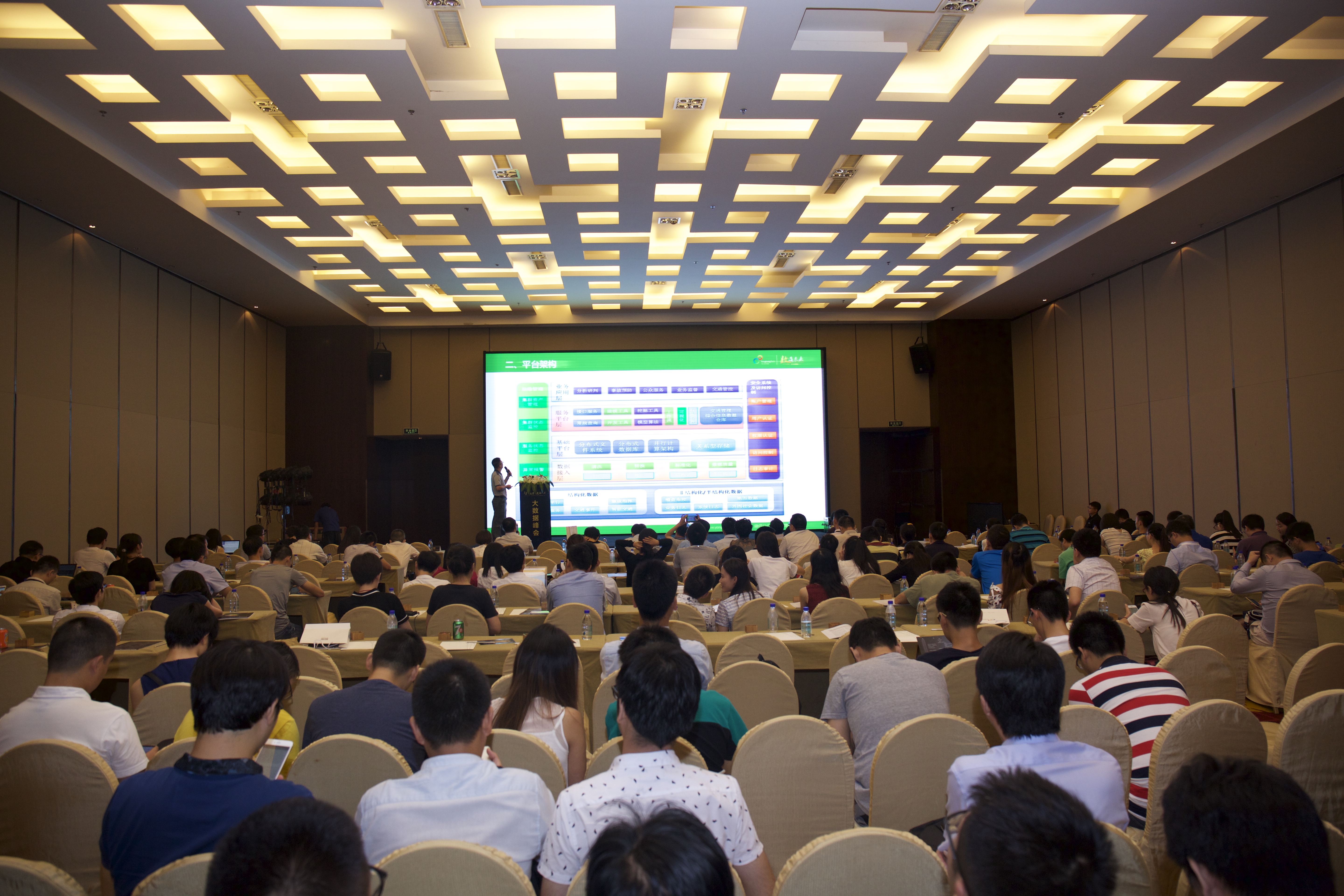 600人參與，永洪科技上海大數(shù)據(jù)峰會圓滿結(jié)束