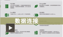<b>過來人談經(jīng)驗(yàn)，制造企業(yè)bi數(shù)字化轉(zhuǎn)型避坑指南！</b>
