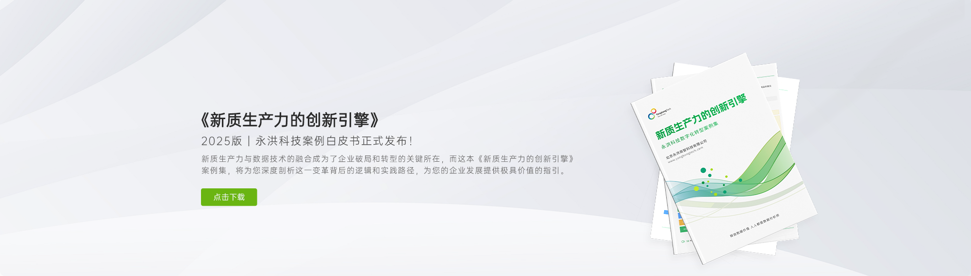 一站式大數(shù)據(jù)分析平臺(tái)-suite