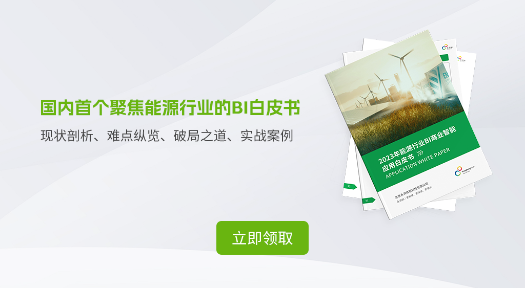移動端一站式大數(shù)據(jù)分析平臺-suite