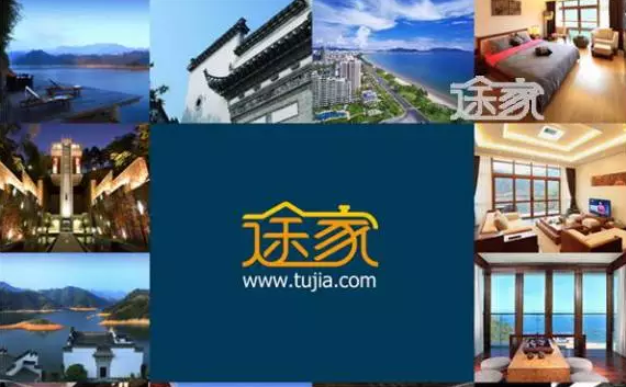 途家網(wǎng)秦涌：獨角獸的數(shù)據(jù)化運營之道