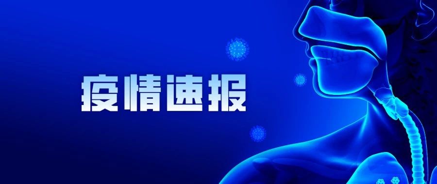 全國現(xiàn)有確診病例5.78萬，峰值是否已到？ | 2月19日疫情播報(bào)