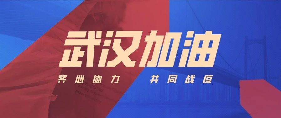 武漢新增死亡病例創(chuàng)近11天最低，新的轉(zhuǎn)折來了？ | 2月27日疫情播報