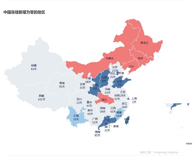 5月11日疫情播報(bào)
