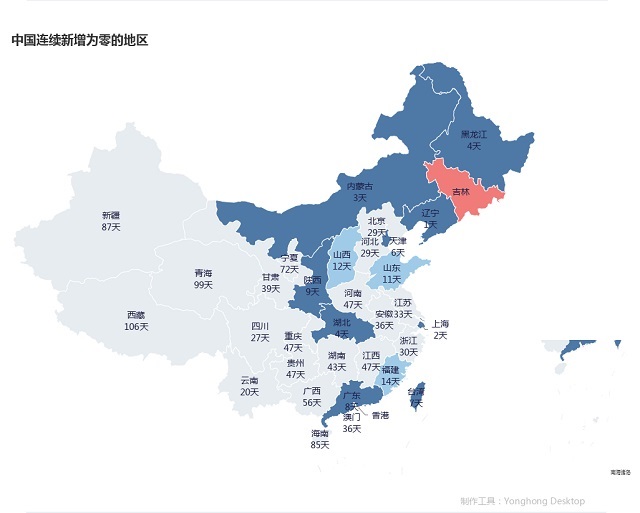 5月15日疫情播報(bào)
