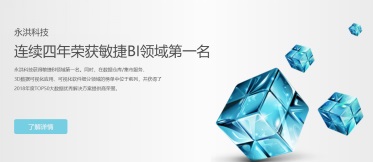 數(shù)據(jù)分析工具幫你快速處理海量的數(shù)據(jù)
