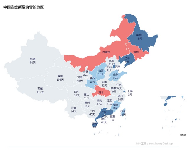 5月19日疫情播報(bào)