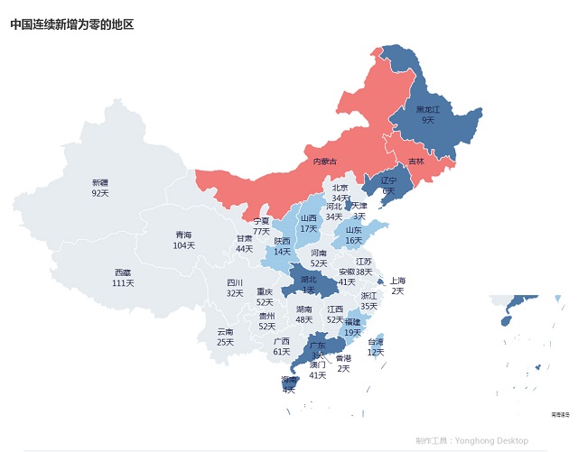 5月20日疫情播報