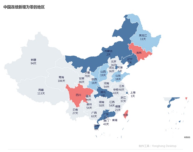 5月22日疫情播報