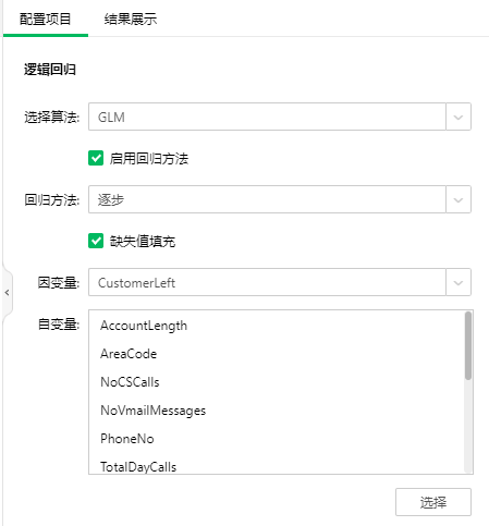 便捷應(yīng)用機(jī)器學(xué)習(xí)算法，玩轉(zhuǎn)深度分析就是這么簡(jiǎn)單