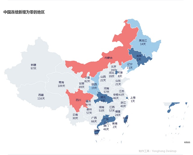 5月25日疫情播報(bào)