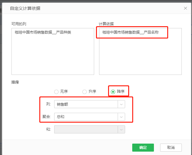 無須寫腳本，自由式表格動態(tài)計算使用指南！