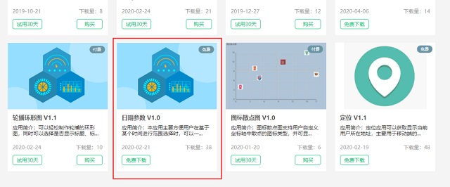 通過日期參數(shù)插件,輕松搞定復雜數(shù)據(jù)過濾需求