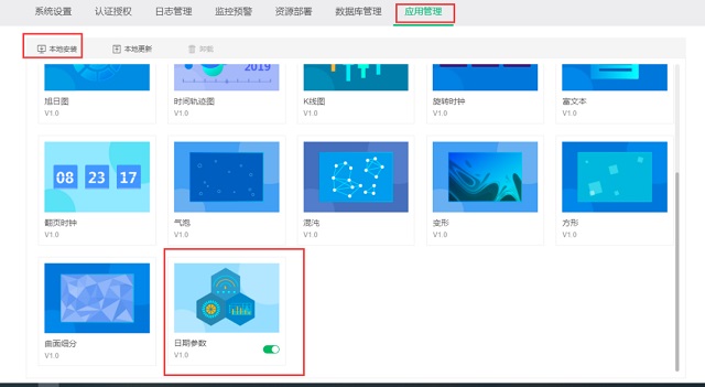 通過日期參數(shù)插件,輕松搞定復雜數(shù)據(jù)過濾需求