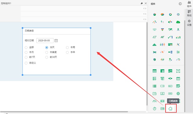通過日期參數(shù)插件,輕松搞定復雜數(shù)據(jù)過濾需求