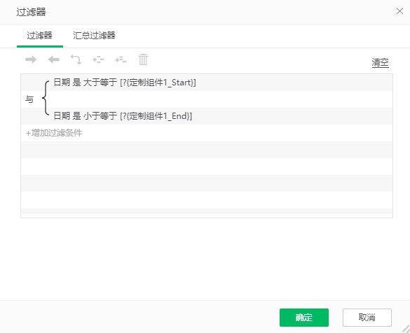 通過日期參數(shù)插件,輕松搞定復雜數(shù)據(jù)過濾需求