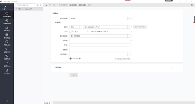 bi，數(shù)據(jù)分析，數(shù)據(jù)倉庫，數(shù)據(jù)中臺