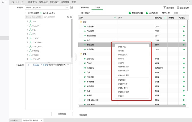 數(shù)據(jù)分析，數(shù)據(jù)分析工具