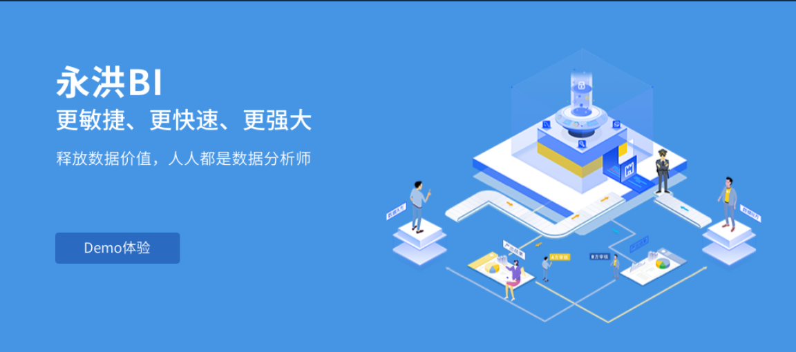 bi大數(shù)據(jù)分析