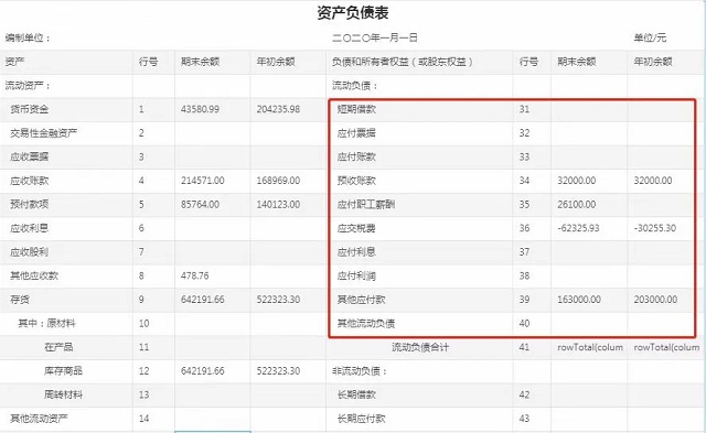 數(shù)據(jù)填報(bào)軟件,數(shù)據(jù)填報(bào)